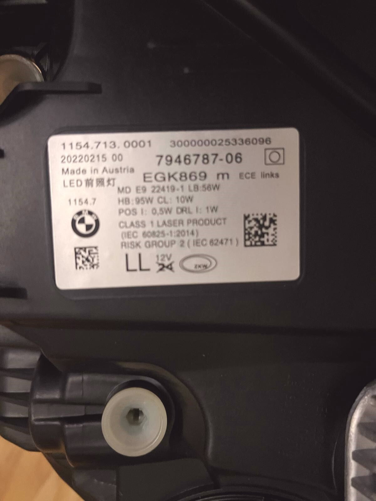 6718027