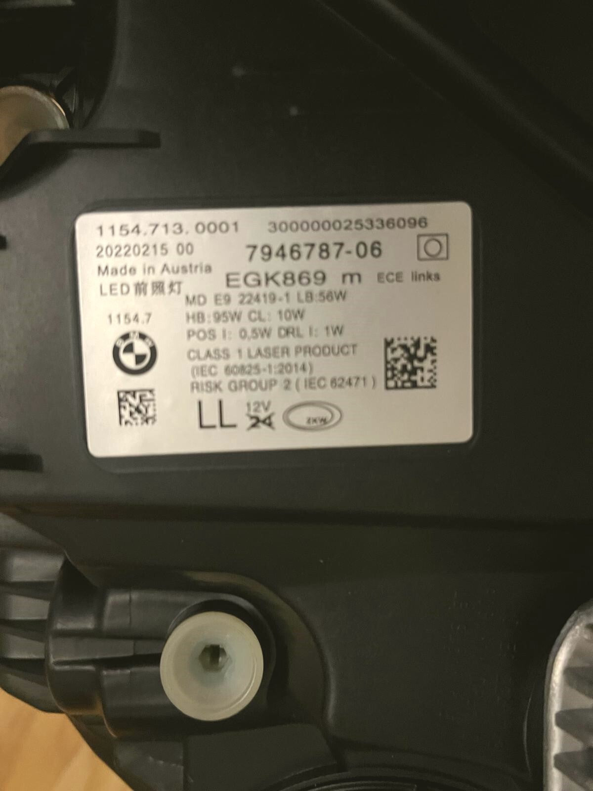 6718162
